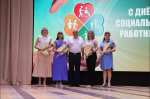 День социального работника в Усть-Таркском районе