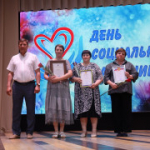 День социального работника в Усть-Таркском районе