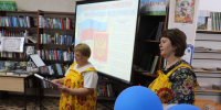 Россия-родина моя! - Усть-Таркский район