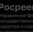 Что можно найти на Публичной кадастровой карте - Усть-Таркский район
