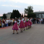 День молодежи 2025