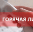 АНОНС - Усть-Таркский район