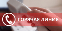 АНОНС - Усть-Таркский район
