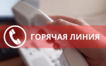 АНОНС