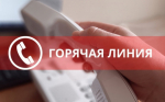 АНОНС