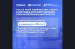 Первые в городе