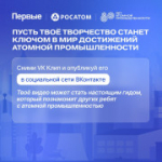 Первые в городе