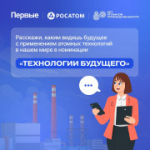 Первые в городе