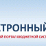 Вниманию предпринимателей! - Усть-Таркский район