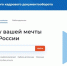 Оформить пособие по безработице можно самостоятельно - Усть-Таркский район