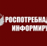 Об обязательных требованиях в области оборота табачной и никотинсодержащей продукции, кальянов и устройств для потребления - Усть-Таркский район