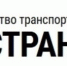 Руководство по соблюдению обязательных требований по организации перевозки групп детей автобусами - Усть-Таркский район