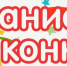 Объявление о проведении конкурса по отбору получателей субсидии в рамках реализации мероприятий муниципальной программы «Поддержка и развитие малого и среднего предпринимательства Усть-Таркского района Новосибирской области на 2023-2025 годы». - Усть-Таркский район