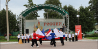 Флаг моего Государства - Усть-Таркский район