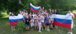 День Государственного Флага