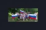 День Государственного Флага