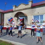 День Государственного Флага