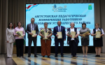 Ключевые направления развития системы образования Усть-Таркского района, направленные на достижение стратегических ориентиров национальной образовательной политики