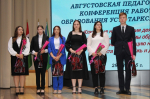 Ключевые направления развития системы образования Усть-Таркского района, направленные на достижение стратегических ориентиров национальной образовательной политики