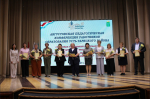 Ключевые направления развития системы образования Усть-Таркского района, направленные на достижение стратегических ориентиров национальной образовательной политики