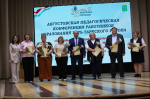 Ключевые направления развития системы образования Усть-Таркского района, направленные на достижение стратегических ориентиров национальной образовательной политики
