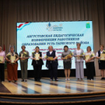 Ключевые направления развития системы образования Усть-Таркского района, направленные на достижение стратегических ориентиров национальной образовательной политики