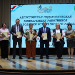 Ключевые направления развития системы образования Усть-Таркского района, направленные на достижение стратегических ориентиров национальной образовательной политики