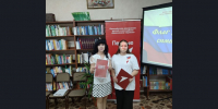 Час патриотизма "Флаг державы - символ славы" - Усть-Таркский район