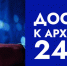 Исследуйте прошлое бесплатно: ГИС УИАД – ваш ключ к федеральным архивам - Усть-Таркский район