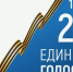 Уважаемые земляки! - Усть-Таркский район