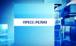 Новосибирская транспортная прокуратура проверила исполнение законодательства о защите прав потребителей авиационных услуг в деятельности «АО «Авиакомпания Сибирь»