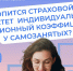 Продолжаем отвечать на актуальные вопросы по выплатам и пособиям для жителей региона - Усть-Таркский район