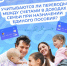 Учитываются ли переводы между счетами в доход при назначении единого пособия? - Усть-Таркский район
