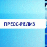 По инициативе Новосибирской транспортной прокуратуры юридическое лицо оштрафовано на 500 тыс. рублей за нарушение законодательства о противодействии коррупции - Усть-Таркский район