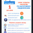 Срок уплаты налогов – не позднее 1 декабря 2025 года включительно. Если не уплатить налог вовремя, со 2 декабря будут начисляться пени - Усть-Таркский район