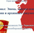 Комсомол: Эпоха, запечатленная в истории и архивных документах - Усть-Таркский район