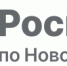 В новосибирском Роскадастре ответят на вопросы о получении невостребованных документов - Усть-Таркский район