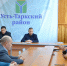 Встреча Д.Б. Шиберта с предпринимателями - Усть-Таркский район