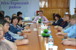МЕЖДУНАРОДНЫЙ ДЕНЬ ИНВАЛИДОВ