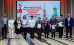 Отечество. Доблесть. Память