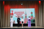 Отечество. Доблесть. Память