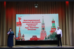 Отечество. Доблесть. Память