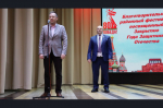 Отечество. Доблесть. Память