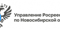 В новосибирском Росреестре и региональном Роскадастре ответили на вопросы жителей области - Усть-Таркский район