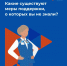 16 мер поддержки, которые реально работают — и ждут именно вас! - Усть-Таркский район