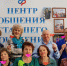В 2025 году более 13 тысяч пенсионеров посетили мероприятия в Центрах общения старшего поколения в Новосибирской области - Усть-Таркский район