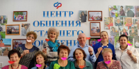 В 2025 году более 13 тысяч пенсионеров посетили мероприятия в Центрах общения старшего поколения в Новосибирской области - Усть-Таркский район