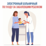 Зима - это не только Новый год, лыжи и коньки, но и сезон простудных заболеваний