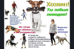 ВНИМАНИЕ!