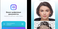 Создание «Цифрового ID» в мессенджере MAX - Усть-Таркский район